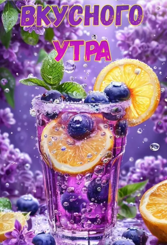 Tapтaлeтки & Ко