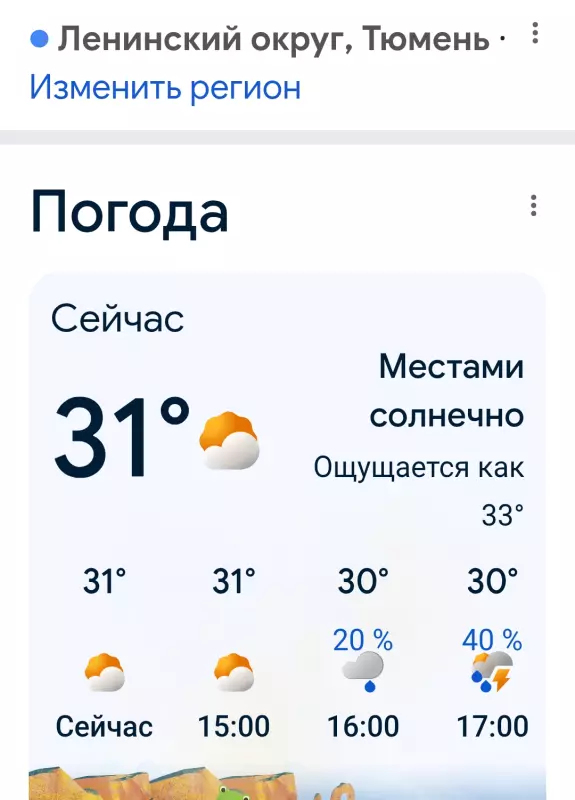 Tapтaлeтки & Ко