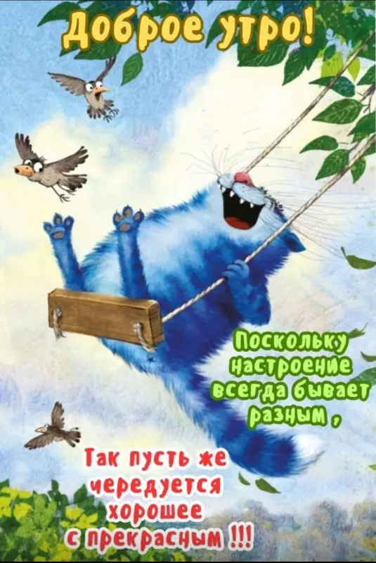 Tapтaлeтки & Ко