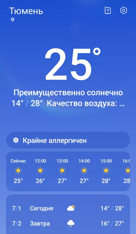 Tapтaлeтки & Ко