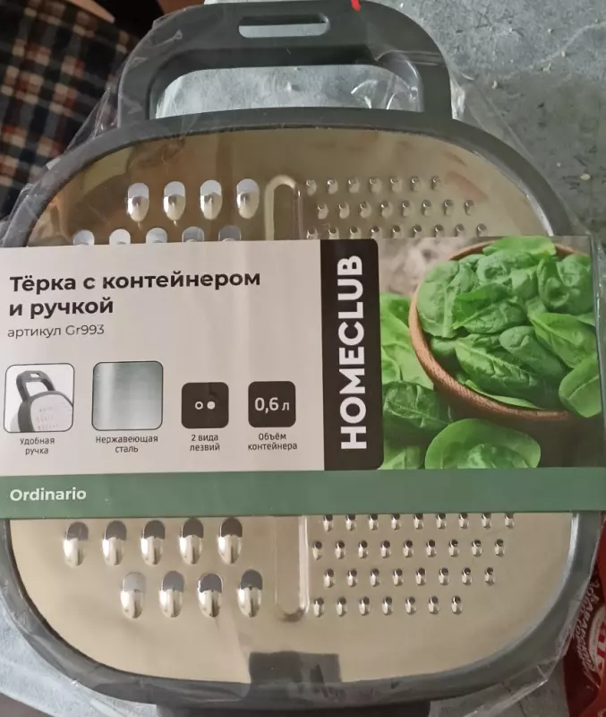 Покупки в магазинах экономкласса типа Светофор или Фикс Прайс