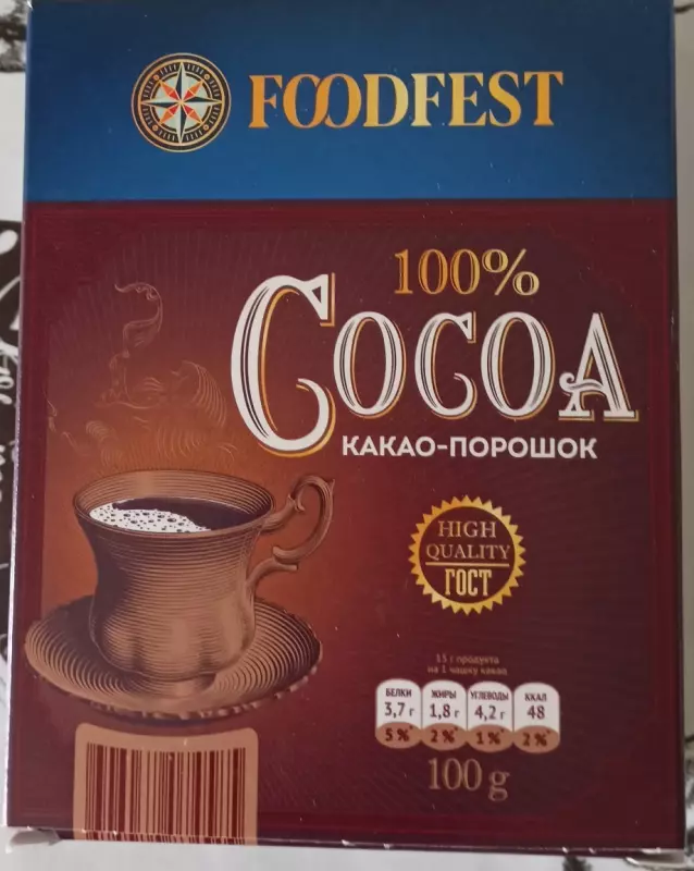 Чайная беседка