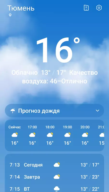 Чайная беседка