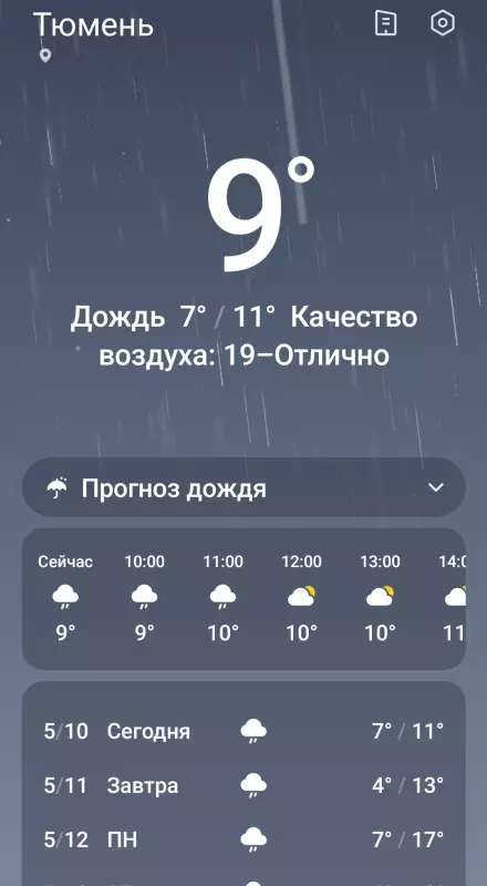 Чайная беседка