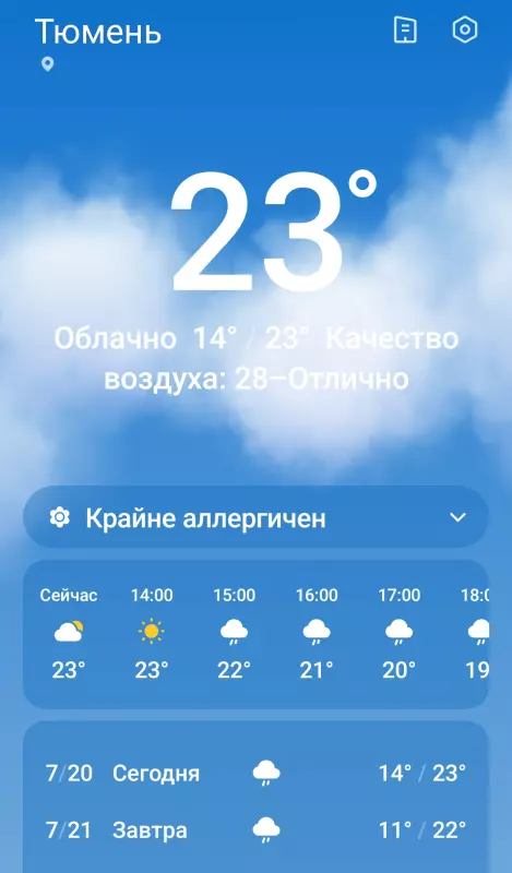 Чайная беседка