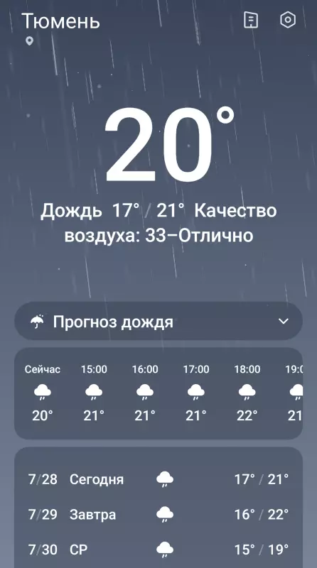 Чайная беседка