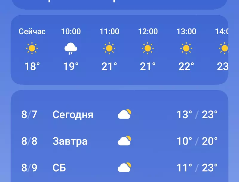 Чайная беседка