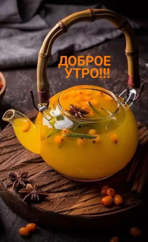 Чайная беседка