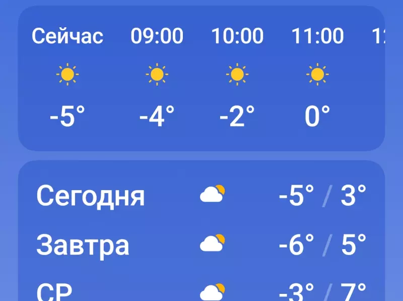 Чайная беседка
