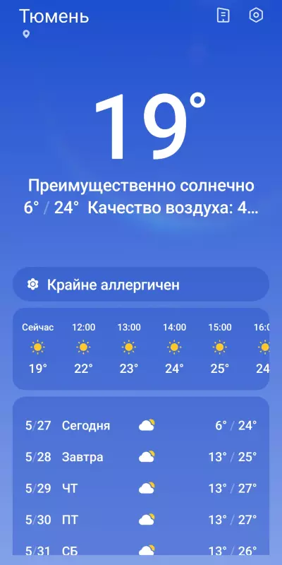 Чайная беседка