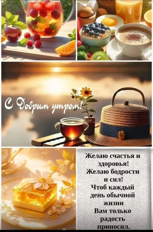 Чайная беседка