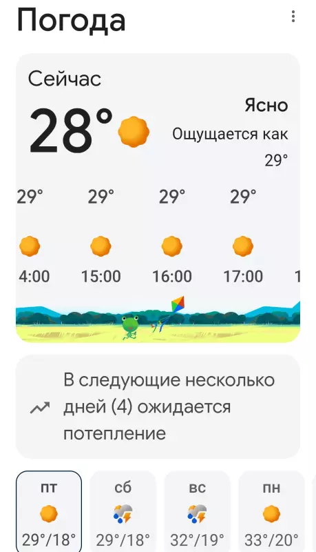 Чайная беседка