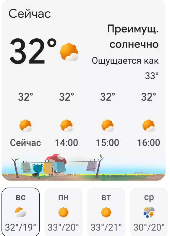 Чайная беседка