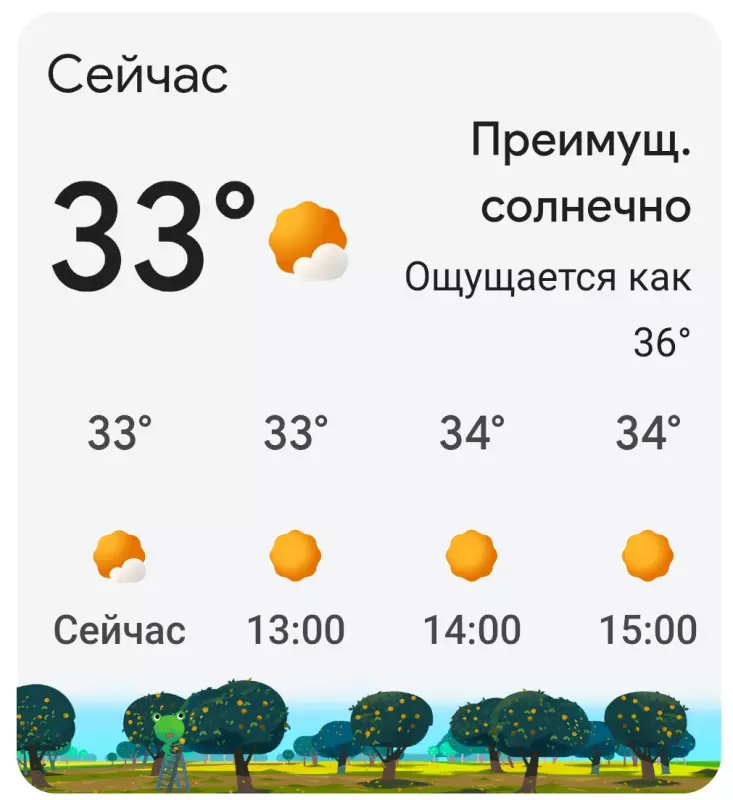 Чайная беседка