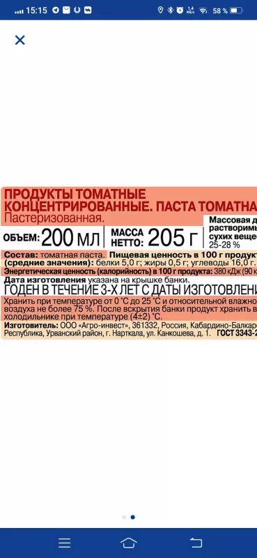 Что происходит с Ozon?