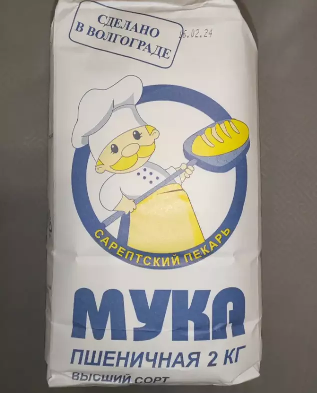 Кто имеет опыт покупки товаров на Wildberries?