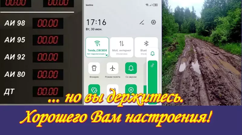 Посмеялся сам - поделись с другом!!!