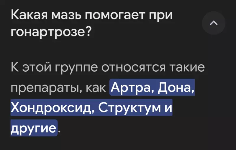 Доктор, я к вам...