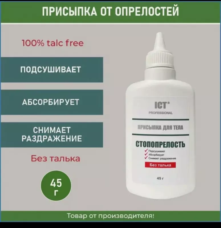 Доктор, я к вам...