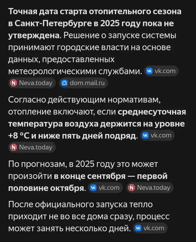 Про всё на свете с Гюзелью