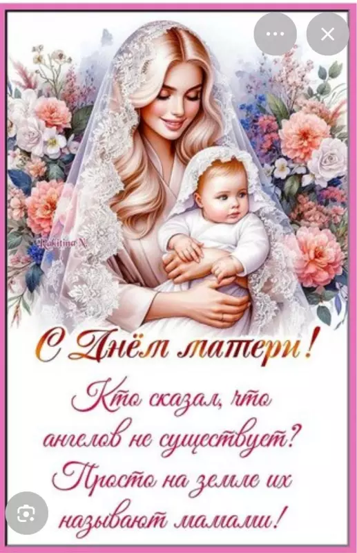 Про всё на свете с Гюзелью