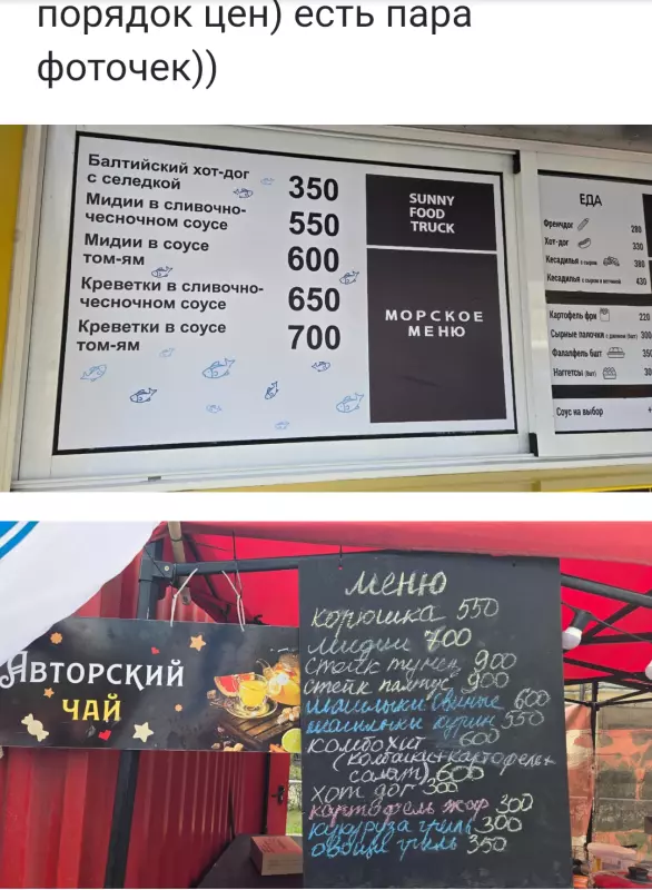 Tapтaлeтки & Ко
