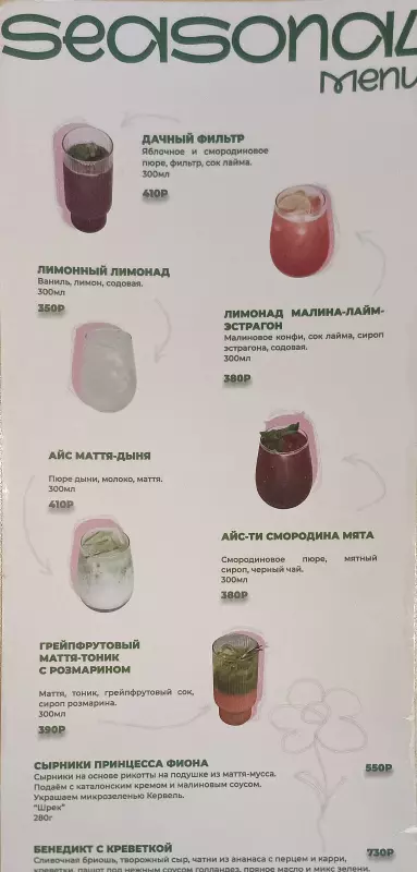 Tapтaлeтки & Ко