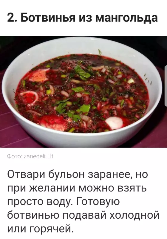Tapтaлeтки & Ко