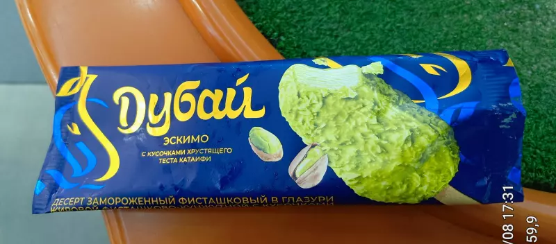 Tapтaлeтки & Ко