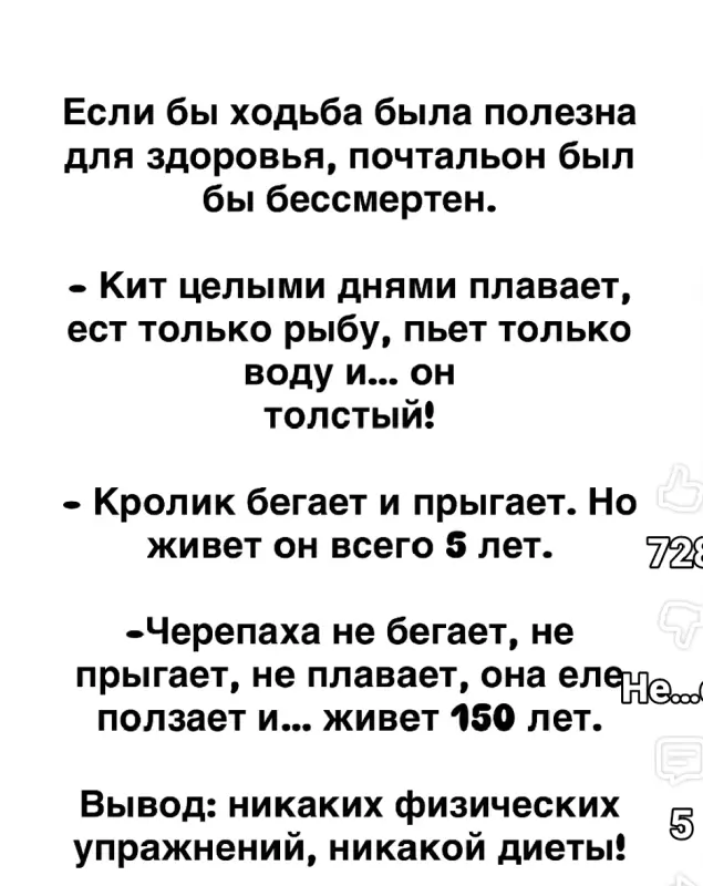 Tapтaлeтки & Ко