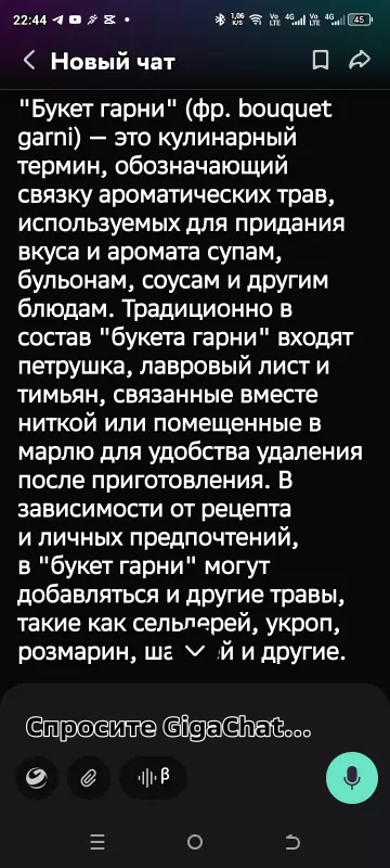 Tapтaлeтки & Ко