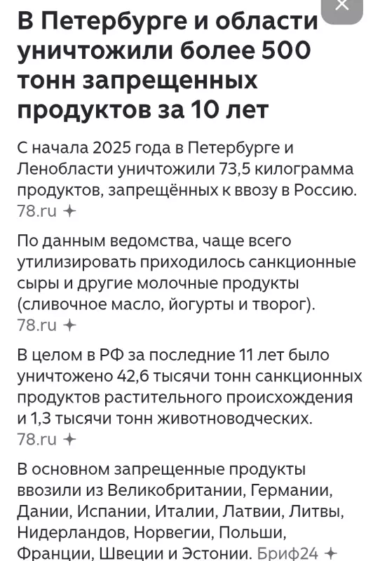 Tapтaлeтки & Ко