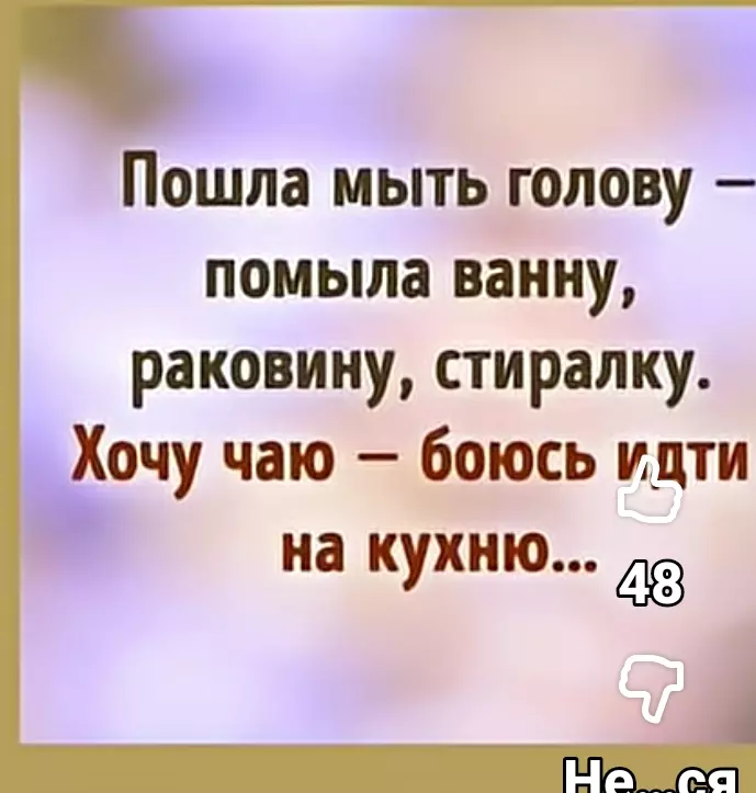 Tapтaлeтки & Ко