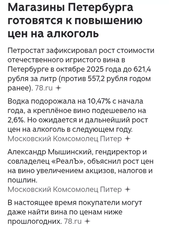 Tapтaлeтки & Ко