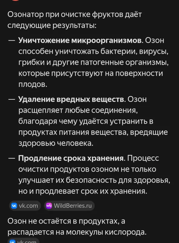 Tapтaлeтки & Ко