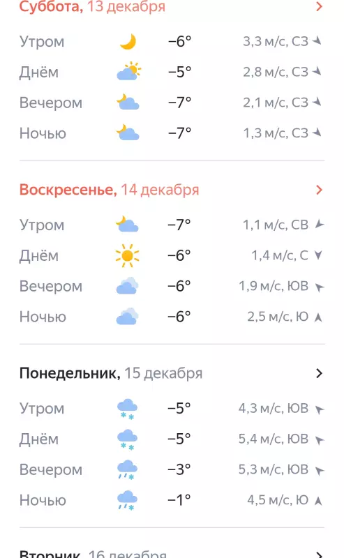 Tapтaлeтки & Ко