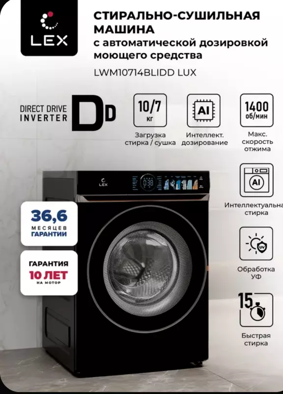 Tapтaлeтки & Ко