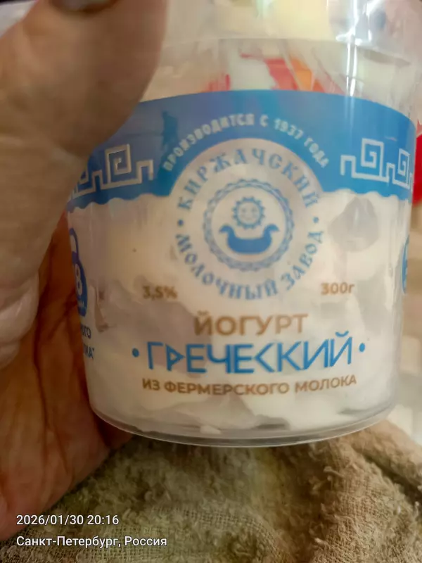 Tapтaлeтки & Ко