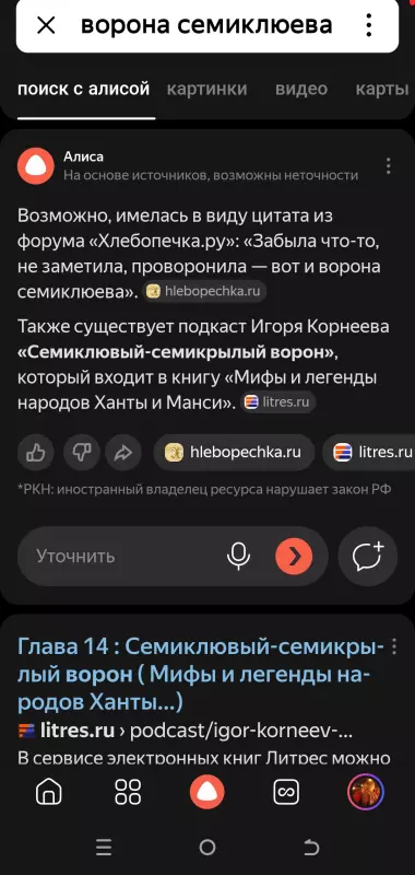 Tapтaлeтки & Ко