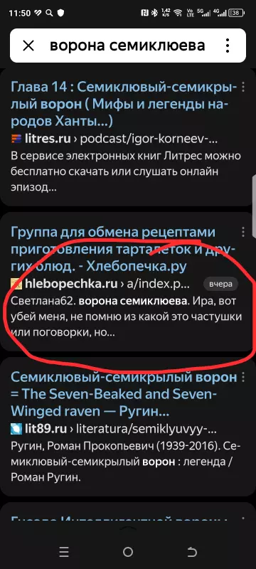 Tapтaлeтки & Ко