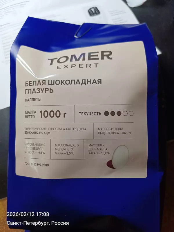 Tapтaлeтки & Ко