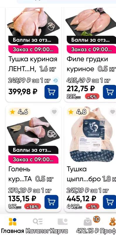 Tapтaлeтки & Ко