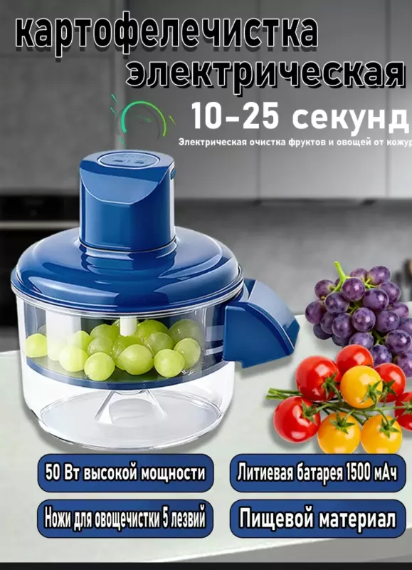 Tapтaлeтки & Ко