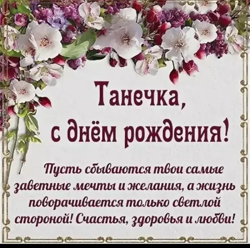 Tapтaлeтки & Ко