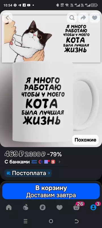 Tapтaлeтки & Ко