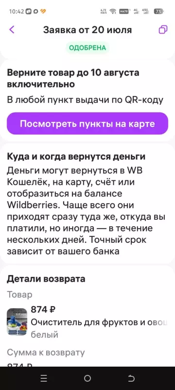 Tapтaлeтки & Ко