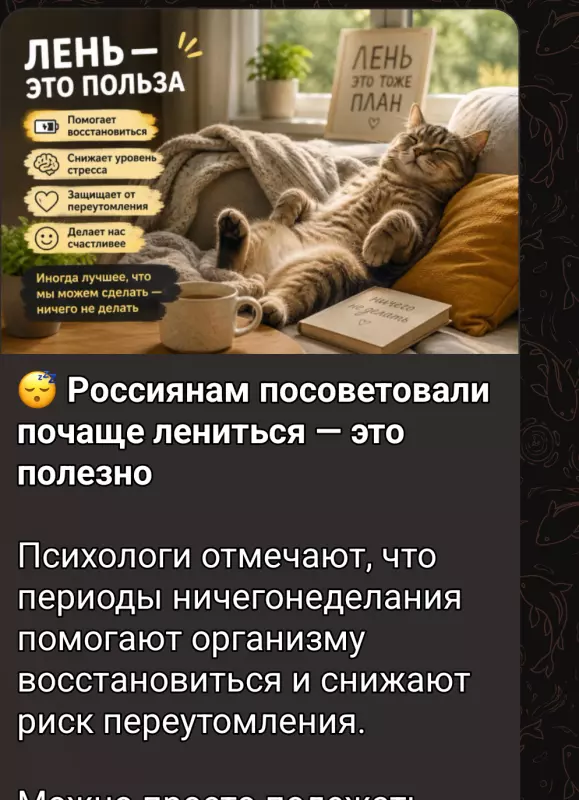Tapтaлeтки & Ко