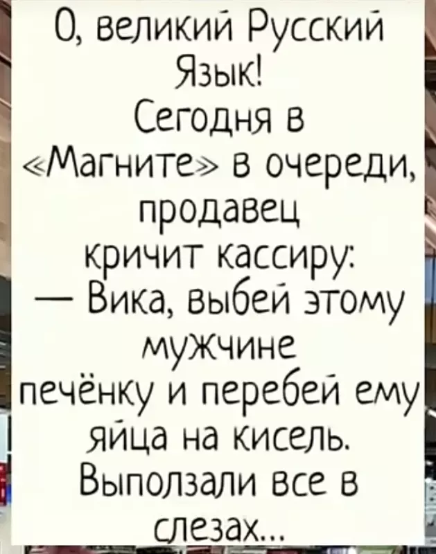 Tapтaлeтки & Ко