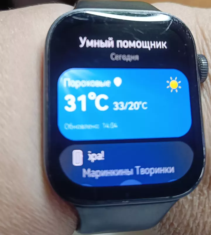 Tapтaлeтки & Ко