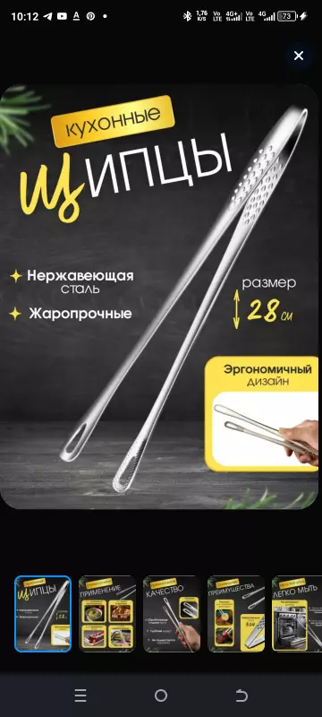 Tapтaлeтки & Ко